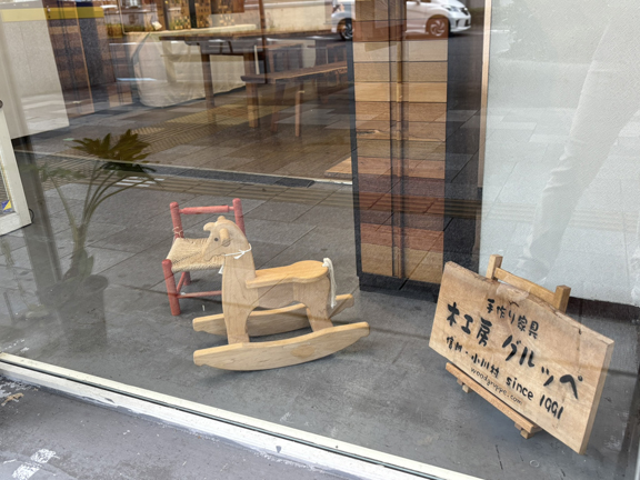 クリスマス展 ~木のある生活