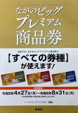 ＜いろんな木　de 仕事展＞（個展）